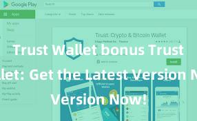 Trust Wallet bonus Trust Walle