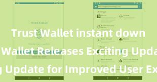 Trust Wallet instant download Trust Wallet Releases Exciting Update for Improved User Experience