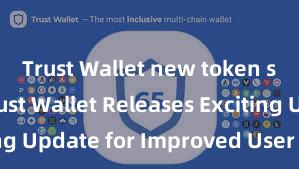 Trust Wallet new token support Trust Wallet Releases Exciting Update for Improved User Experience