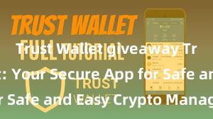 Trust Wallet giveaway Trust Wallet: Your Secure App for Safe and Easy Crypto Management